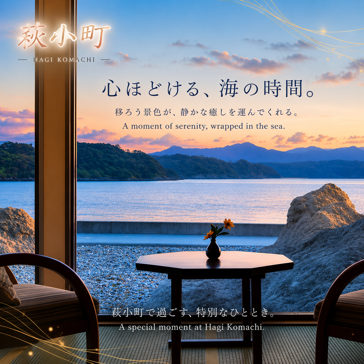 Instagramイメージ
