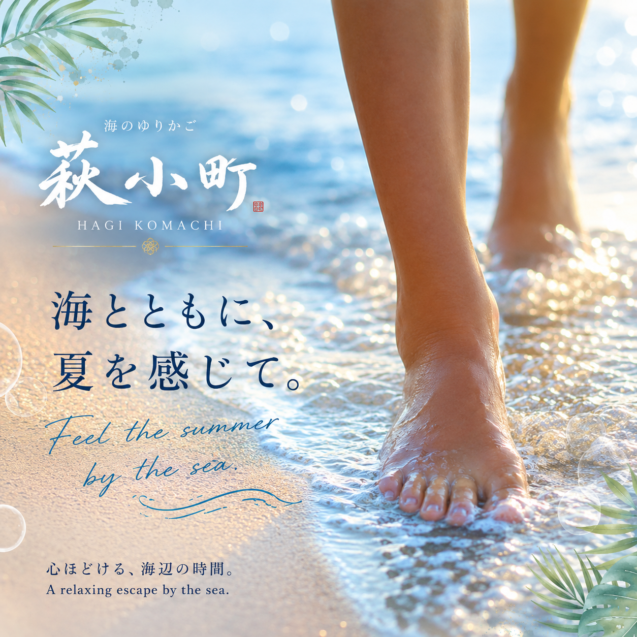 Instagramイメージ