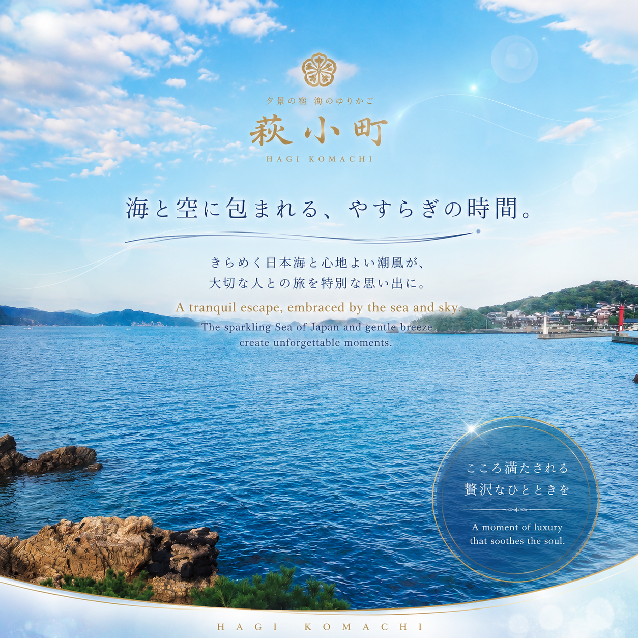 Instagramイメージ